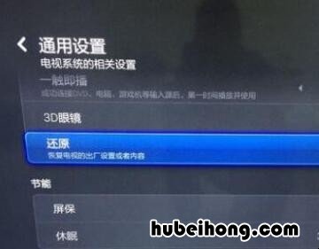 小米电视无法找到wifi 小米电视机搜不到wifi信号