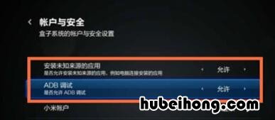 小米盒子可以连到电脑上吗怎么连 小米盒子可以连接到电脑上吗