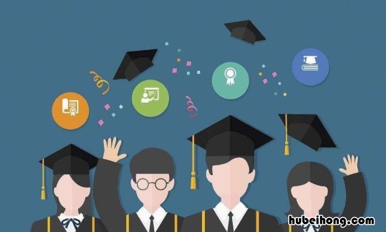 国家承认的学历有哪几种 中专毕业了想读大专怎么报