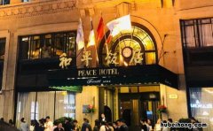 和平饭店建造历史是什么时期 和平饭店建造历史是什么时候的