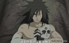火影忍者斑复活是第几集? 火影忍者斑出场是第几集_斑复活是第几集