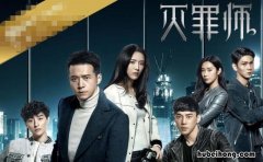 灭罪师简介 灭罪师到底讲的是什么
