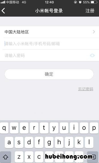 米家怎么设置小爱音响唤醒 米家怎么设置小爱音响语音