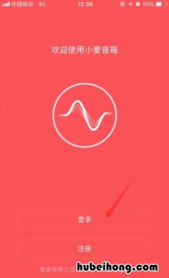 米家怎么设置小爱音响唤醒 米家怎么设置小爱音响语音