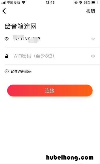 米家怎么设置小爱音响唤醒 米家怎么设置小爱音响语音