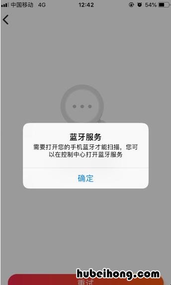 米家怎么设置小爱音响唤醒 米家怎么设置小爱音响语音