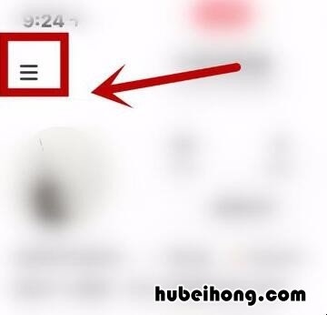 小红书可以屏蔽私信吗 怎么关小红书私信