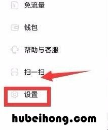 小红书可以屏蔽私信吗 怎么关小红书私信