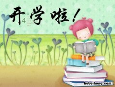 小学教育可以是专科吗 小学教育可以专升本吗?
