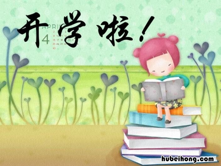 小学教育可以是专科吗 小学教育可以专升本吗?