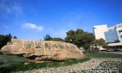 嘉兴学院南湖学院是二本还是三本 嘉兴学院南湖学院南湖学院