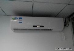 变频空调跟定频空调能省多少电 变频空调和定频空调省电多少