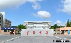 山东二本大学有哪些学校分数线低 山东二本大学有哪些学校分数线
