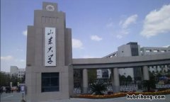 山东大学网络教育是什么学历 山大网络继续教育学院登录平台