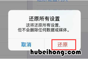 平板电脑系统恢复默认设置 微软平板电脑系统恢复