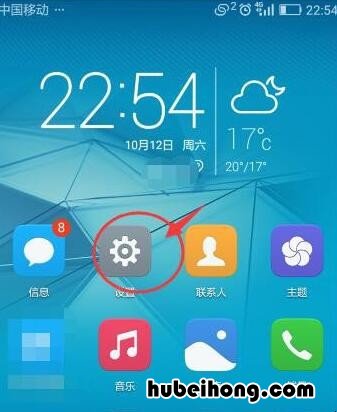 苹果手机软件更新了怎么恢复旧版本 华为手机软件更新了怎么恢复旧版本