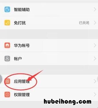苹果手机软件更新了怎么恢复旧版本 华为手机软件更新了怎么恢复旧版本
