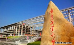 广东二本公办大学有哪些学校文科 广东二本公办大学有哪些学校理科
