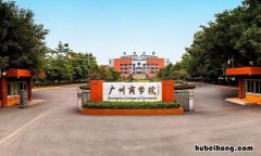 广州市职业技术学校排名全国第几 广东省广州市职业技术学校排行榜