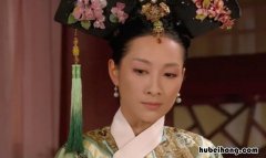 甄嬛传中安陵容的下场是什么 甄嬛传中安陵容的下场怎么样