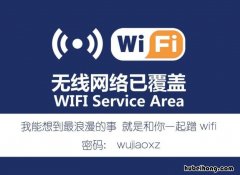 wifi名字和密码怎么改 怎么改wifi名和密码