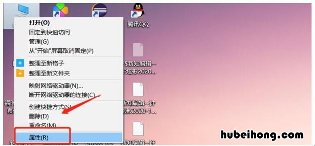 怎样查看自己电脑的型号 如何查看自己电脑的型号