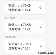 手机短信发彩信怎么发 手机能发彩信吗?