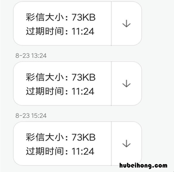 手机短信发彩信怎么发 手机能发彩信吗?
