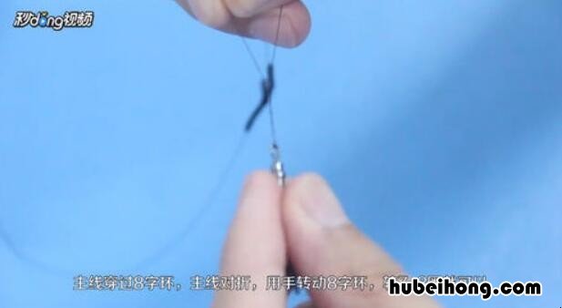 台钓线组绑法图解 台钓线组的正确绑法图