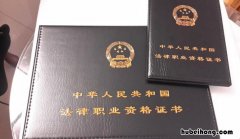 司法证的作用 司法证有什么好处