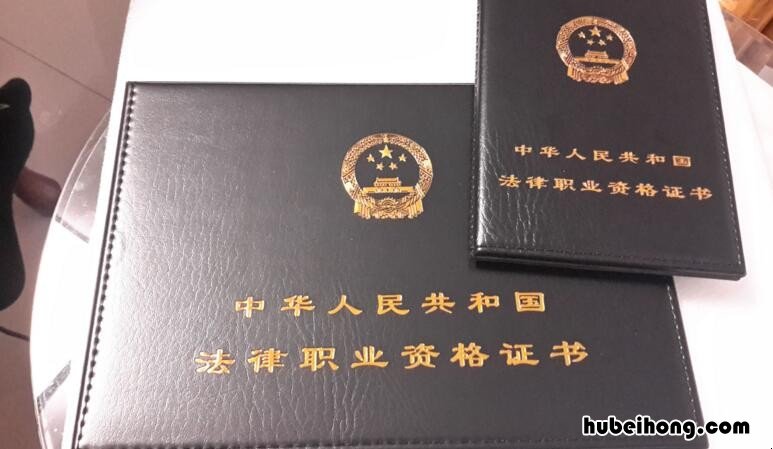 司法证的作用 司法证有什么好处