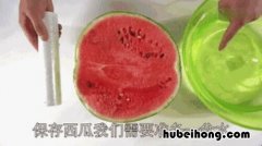 吃不完的西瓜怎样保存 吃不完的西瓜如何保鲜