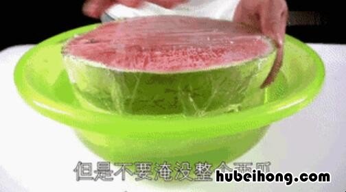 吃不完的西瓜怎样保存 吃不完的西瓜如何保鲜