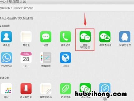 微信为什么把对话框删了记录就没了 微信为什么删掉对话框就没有聊天记录了