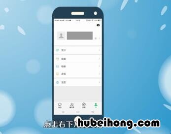微信号第二次修改技巧是什么样的呢 微信号怎么第二次修改