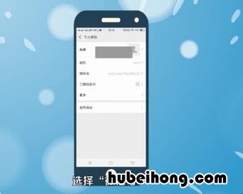 微信号第二次修改技巧是什么样的呢 微信号怎么第二次修改