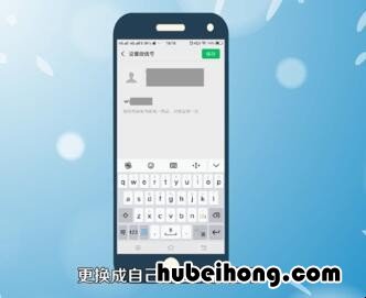 微信号第二次修改技巧是什么样的呢 微信号怎么第二次修改