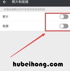 微信里的图片占用内存吗 微信聊天图片占内存怎么办