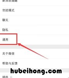微信里的图片占用内存吗 微信聊天图片占内存怎么办