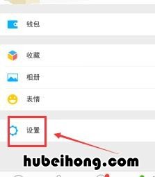 微信里的图片占用内存吗 微信聊天图片占内存怎么办