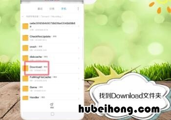 微信恢复某个人全部聊天记录安卓 微信聊天记录恢复指定一个人