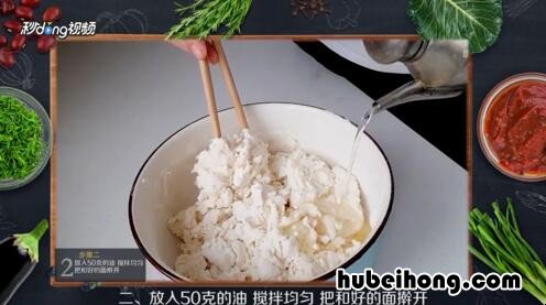 烤箱做烧饼大全 烤箱版烧饼的做法大全窍门