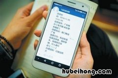 怎样绑定手机号查车辆违章 手机查车违章电话号码多少