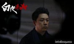 白夜追凶的主演是谁 白夜追凶演员详细介绍