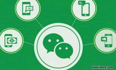 苹果怎么找回微信删掉的人 苹果怎么找回微信删掉的人信息