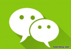 如何注销企业微信号 怎样注销企业微信号