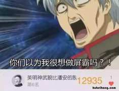 微信看不到好友的微信运动怎么回事 微信好友为什么看不到微信运动