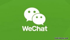 为什么微信提示音关不掉 如何将微信提示音关掉