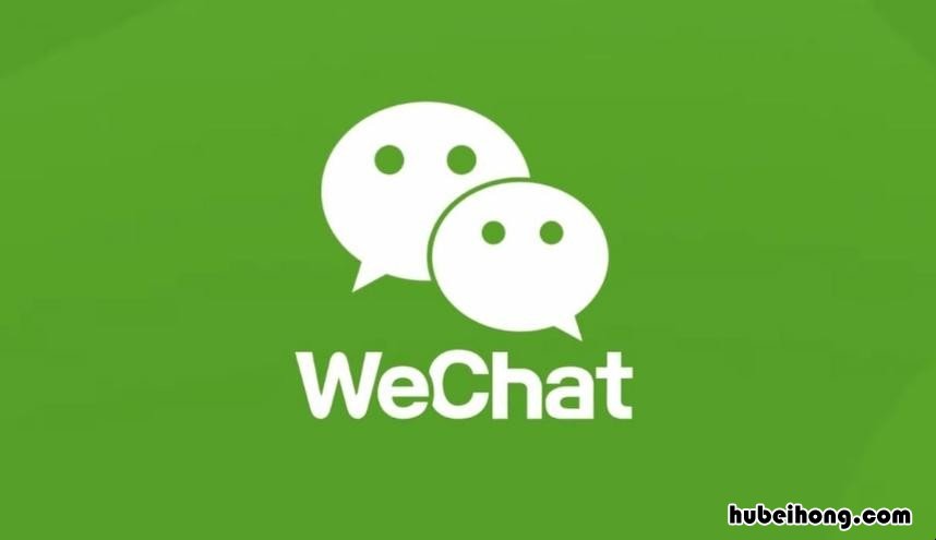 为什么微信提示音关不掉 如何将微信提示音关掉