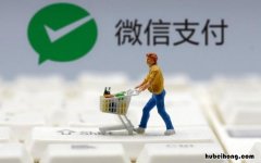 微信支付是不是要实名认证 微信付款要实名认证吗